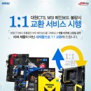 대원서비스 이미지