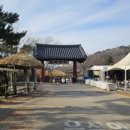 경상북도 안동시 하회마을관리사무소 이미지