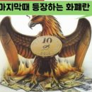 디지털전자