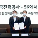 한전주유소 이미지