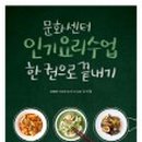 진접체육문화센터 이미지