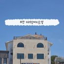 채석강비치호텔