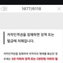 카페지기 계정삭제 다음에 요청 이미지