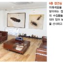 (주)미래세움