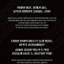 양방언 EVOLUTION 2023 네이버블로그