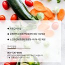 다인푸드 이미지
