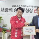 원팀 송파타임즈