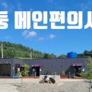 형제섬캠프타운 이미지