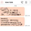 결제대행KSNET