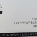 멍전부리 네이버블로그