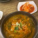 삼일소고기국밥 이미지