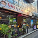 참안동생고기 이미지