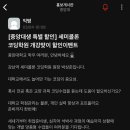 세미콜론코딩학원 이미지