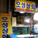 별장상회 이미지