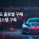 에스피 종합관리