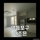 여의대방로35길 이미지