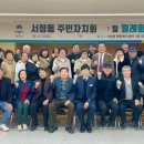 서정동 주민센터 (평택시) 이미지