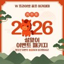 더블유 프라이빗 골프아카데미 이미지