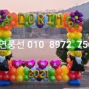 도림초교병설 이미지