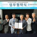경상국립대학교(박물관) 이미지