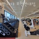 몸애반하다 모현현대점 이미지