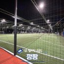 PnC풋살파크