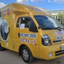 사랑할개 이미지