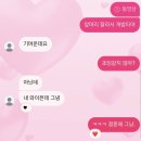 스카이개슬 | 우리가 가장 예뻤던 날