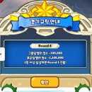 라운드쿠키 이미지