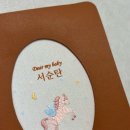 아코네일 | 아코앤드 초음파앨범 임신기록 필수템 솔직 후기