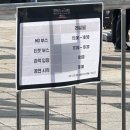 한국경희대태권도체육관 | 앵콜 공연] AoT-Beyond the Walls World Tour MD 굿즈 라인업 / 진격거 경희대 평화의 전당 좌석 시야