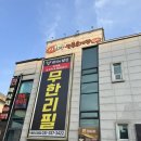 회식의 달인 용인시청점 이미지