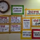 애향소공원 공중화장실 | 서울 금호동맛집 금선모듬 차돌사시미 추천 금선숯불