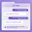 엑스퍼트코리아 | [2026 케이투코리아 채용] 자소서 항목 분석부터 면접 기출까지 합격 가이드