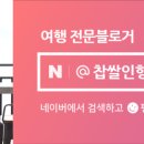 국산1길 이미지