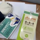샘샘약국 네이버블로그