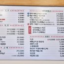 벌떡집