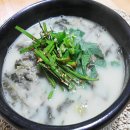 맛나추어탕