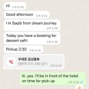 망원 휴개소 | 두바이] 마이리얼트립 두바이 오후 사막투어 예약 및 당일 이용 후기(준비물,복장, 베두인캠프, 듄배싱)