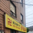 수원불교사