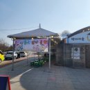 커피곰 하우스 | 박사마을 곰핫도그, 곰취가 들어간 춘천 여행 간식