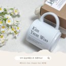 돌답례품 고민 끝! 감성까지 챙긴 레터링 머그컵 후기