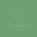 (주)홀썸 이미지