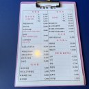 소새끼와육사시미 이미지