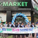 산영물산 Daum카페