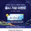 인천안경백화점 이미지