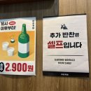 대천국밥 이미지