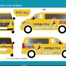강재영줄넘기학교 이미지