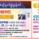 포항카드뱅크
