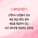 JD행정사사무소 이미지
